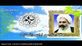 نظر علامه امینی در مورد مثنوی