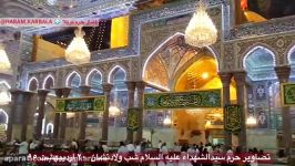 تصاویری ناب حرم امام حسین ع در شب ولادتشان