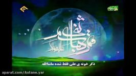 میلاد سعادت قمر بنی هاشم مبارک