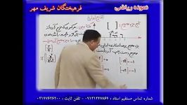 mohasebatآموزش ریاضی مهندس دربندی قسمت دوازدهم تابع جز صحیح  زنگ تفریح فرآیند پاسخ ذهنی برتر