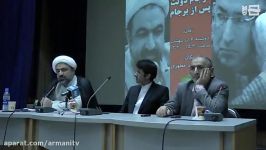 فایل کامل مناظره زیباکلام رسایی در دانشگاه تربیت مدرس