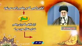 امام خامنه ای؛ اهمیت نماز تاثیر آن در جهاد راه خدا