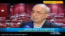 سبقت گرفتن پژو سیتروئن خودروسازهای مطرح دنیا