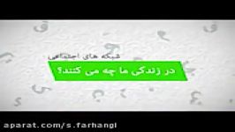 هفتمین برنامه صددرصد حضور دکتر وحید یامین پور