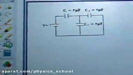 حل نمونه سوال امتحان نهایی خازن ها