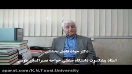 دکتر جواد فاضل بخششی استاد پیشکسوت نمونه خواجه نصیر