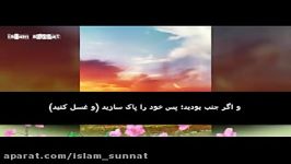 سوره المائده آیات 6 الی 7 ، طریقه وضو تیمم