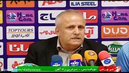 کنفرانس خبری قبل بازی پرسپولیس  راه آهن