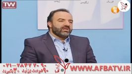 آفبا دکتر کریمی ۹۵۲۱۷ ۲۸۴۲۲۰۹۰ ۰۲۱ AFBATV.IR