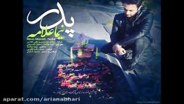 Nima Allameh – Pedar  New an music 2016