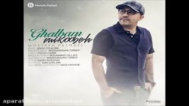 Mostafa Pashaei – Ghalbam Mikoobeh