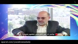 نقد سخنان دکتر سروش پخش شده شبکه بی بی سی