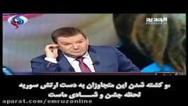 پاسخ کوبنده خبرنگاری جنازه ها سلفی گرفت