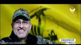 فرمانده ارشد حزب الله جانشین عماد مغنیه به شهادت رسید