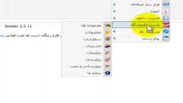 روش اضافه کردن تولیدکننده جدید در جومشاپینگ