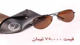 عینک Rayban 3025 + بهمراه کیف + ارسال رایگان