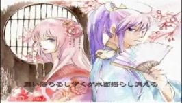 Megurine Luka x Kamui Gakupo】 Dreaming Little