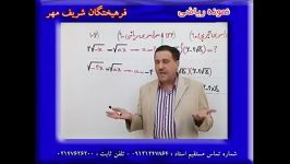 mohasebatآموزش ریاضی مهندس دربندی کاربرد عملی ریاضیات پایه در پاسخگویی به تست های 90 91کنکور سراسری فرآیند پاسخ ذهنی