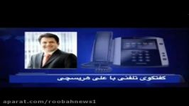 شکایت کارمندان صدای امریکا BBG مدیر شبکه VOA