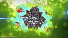 ولادت امام حسین.حضرت ابوالفضل،امام سجاد