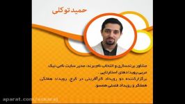 اولین اردوی استارتاپ کرج