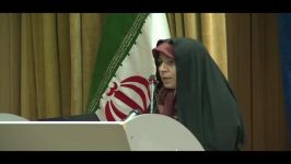 سخنرانی دکتر زهرا احمدی پور  مدیرکل دفتر تقسیمات کشوری