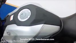 نگاهی نزدیک به Yamaha MT25