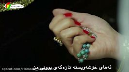 مجید خراطها اهنگ امشب روی سریال شهرزاد