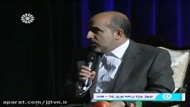 نوبهار ویژه برنامه نوروز 95  جشن نوروز در هلند