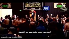 لعن الله السقیفة  ملا حیدر العطار