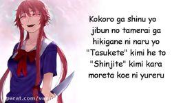 Mirai nikki Ending song full Blood teller with lyrics