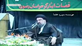 نظر آیت الله وحید خراسانی درباره مقام معظم رهبری