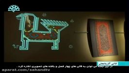 مستند قالی آذربایجان ، فرشهای دستبافت تبریز در باکو
