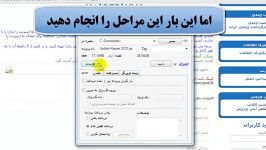 زمان بندی دانلود به وسیله برنامه Orbit Downloader