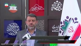 مهندس رضا امینی رئیس شورای اسلامی شهر اصفهان