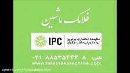 کاربرد انواع دستگاه های زمین شوی اسکرابر در کارخانجات