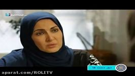 سریال دوردست ها قسمت شانزدهم هر روز در تلگرام ROLITV