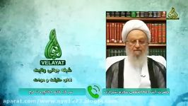 قابل توجه مقلدین حضرت آیت الله العظمی مکارم شیرازی