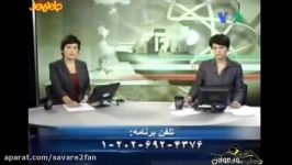 جنگ ایران امریکا پاسخ کوبنده جوان ایرانی به BBC