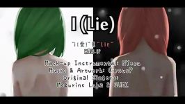 GUMI ft. Megurine Luka I lie Karaoke