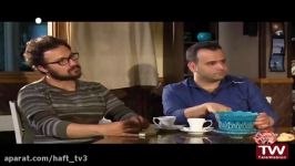 گفتگوی «هفت» شهاب حسینی عوامل فیلم «چهارشنبه»