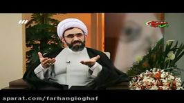 حجت الاسلام احمد شرفخانی زیارت، رابطه عاطفی