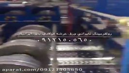 26315461اجرا سقف عرشه فولادی بالاترین کیفیت رولفرمینگ