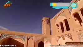 مسجد آقابزرگ کاشان بادگیرها معماری زیبای دو طبقه