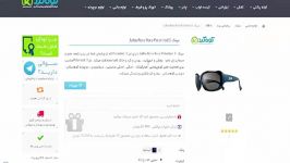 آموزش خرید فروشگاه اینترنتی کوه گرد koohgard.com