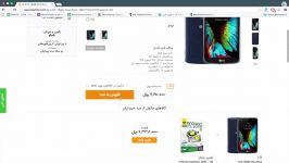 نحوه استفاده کوپن تخفیف