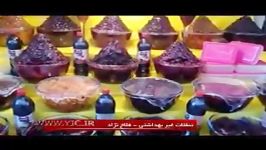 اگر حالتون بد میشه نگاه نکنیدساخت آلوچه رنگ فرش