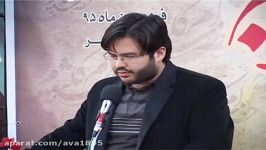 شعر خوانی نوید اطاعتی برگزیده کنگره شعر حضرت ام کلثوم س