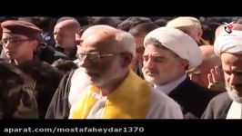 تشییع شهید مدافع حرم لبنانی حسین محمد حسین