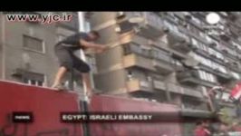 تسخیر لانه جاسوسی اسرائیل در مصر
